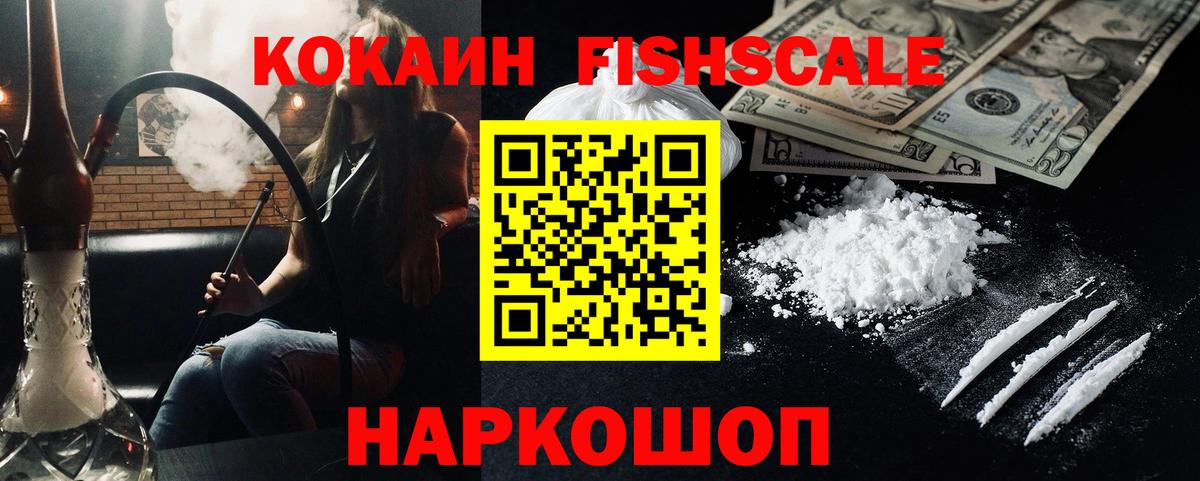 КОКАИН 98%  Кокаин 97%  Каменка  Cocaine  Вход с VPN 