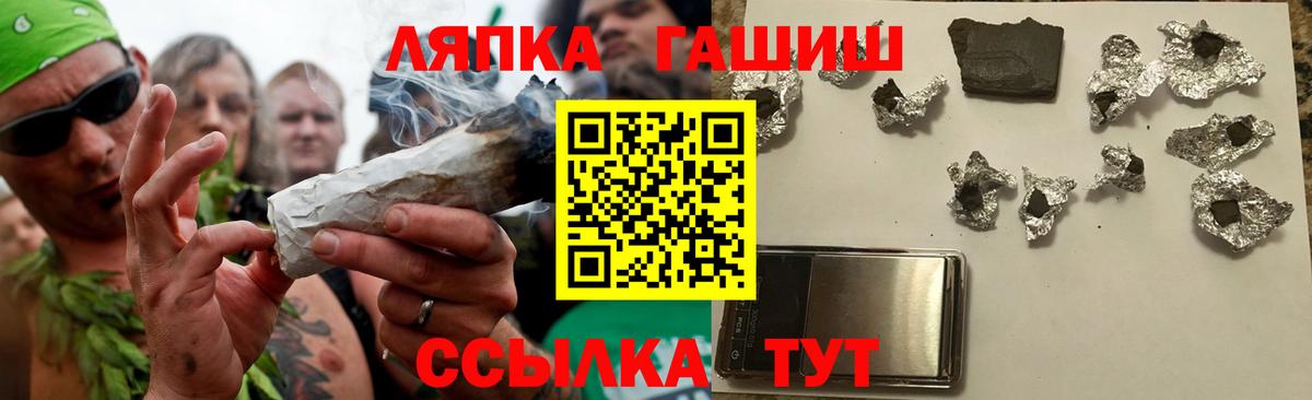ГАШ Premium Каменка