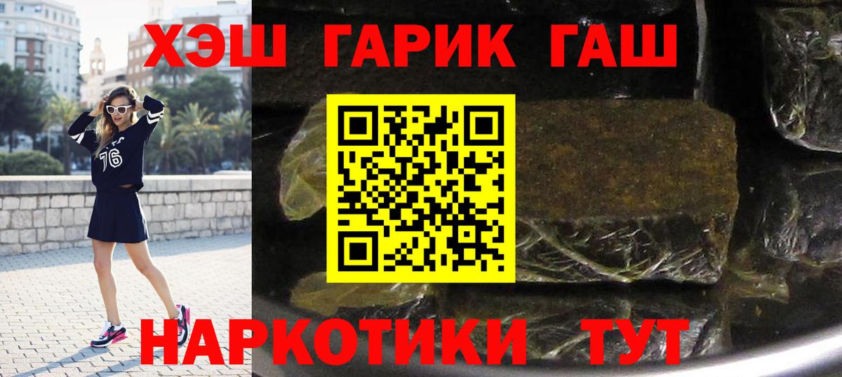 Каменка  купить закладку  Вход с VPN  ГАШИШ Ice-O-Lator  Гашиш Premium  ГАШИШ 