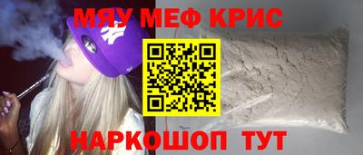 бошки Кинель