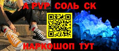 гидра Кингисепп