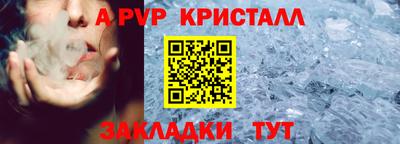 гидра Кингисепп