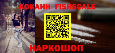 бошки Кинель