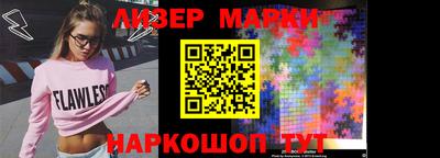 бошки Кинель