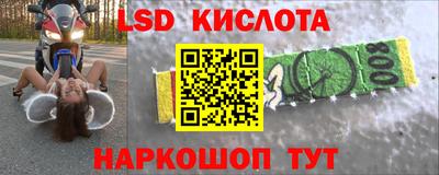 бошки Кинель