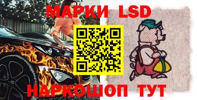 гидра Кингисепп