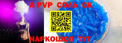 гидра Кингисепп