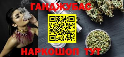 гидра Кингисепп