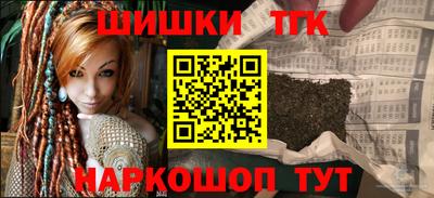 наркотики Кимры