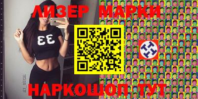 гидра Кингисепп