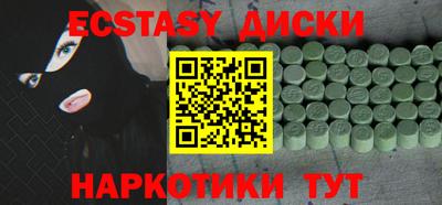 наркотики Кимры