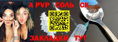 бошки Кинель