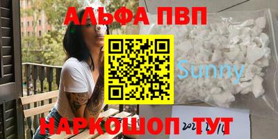 гидра Кингисепп
