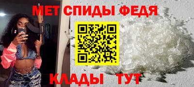 гидра Кингисепп