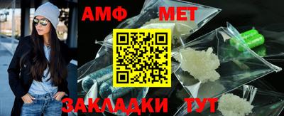 гидра Кингисепп