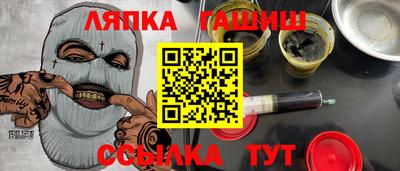 бошки Кинель