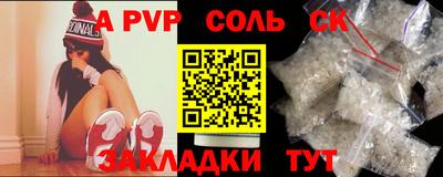 гидра Кингисепп