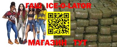 гидра Кингисепп