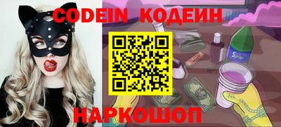 бошки Кинель
