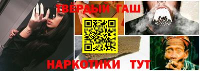 бошки Кинель
