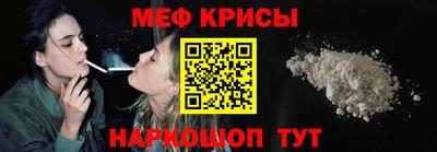 бошки Кинель