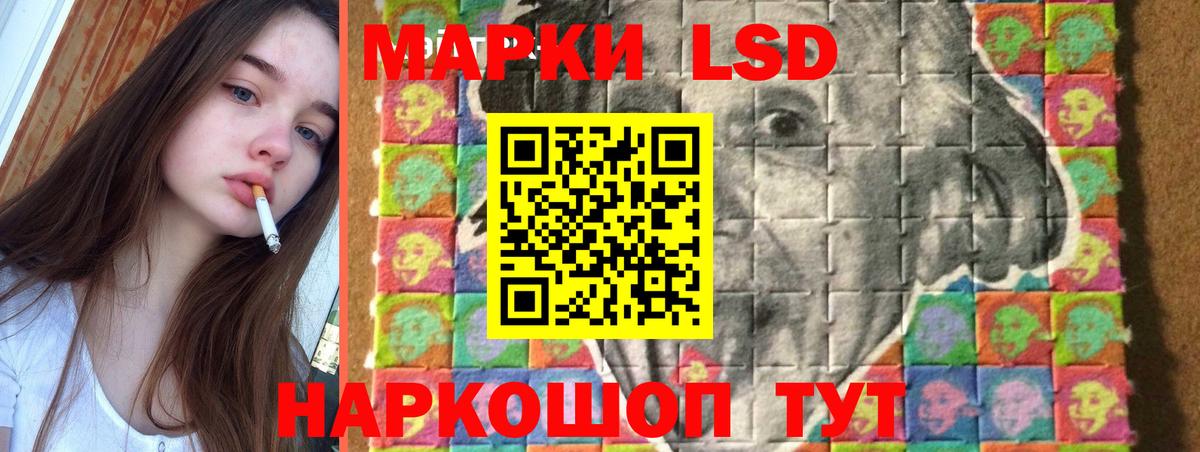 Лсд 25 экстази кислота  Вход с VPN  Каменка 