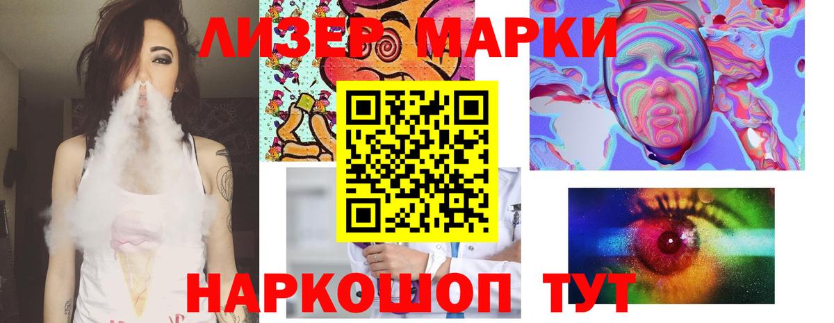 Лсд 25 экстази кислота Каменка