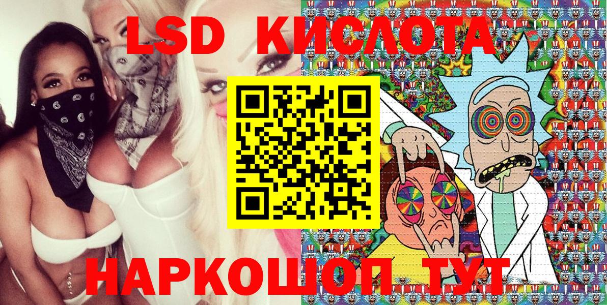 Каменка  Марки NBOMe 1,8мг  Марки N-bome  Вход с VPN 
