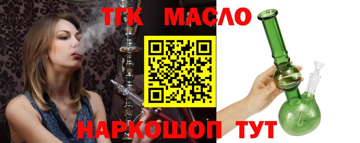 Дистиллят ТГК жижа Каменка
