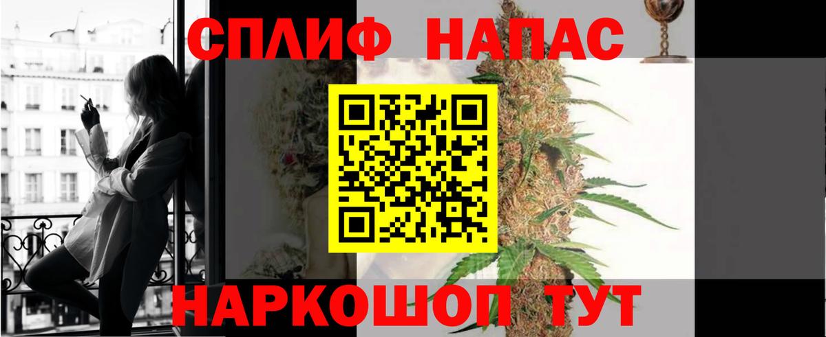 Каменка  МАРИХУАНА конопля  Вход с VPN  Конопля сатива  Бошки Шишки Amnesia 